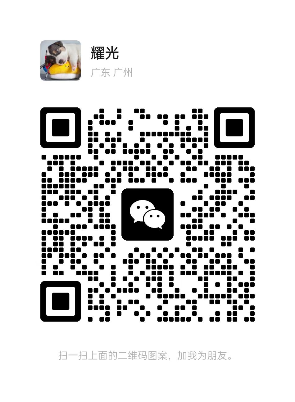 �㶫��Դ��漼�����޹�˾