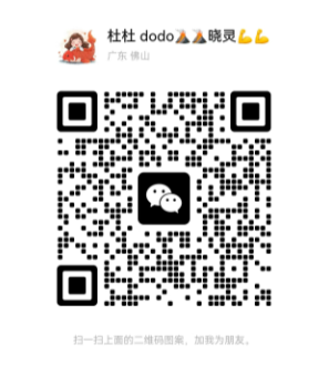 ��ɽ������˹������Ʒ���޹�˾��Ƹ��óҵ��Ա